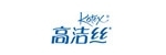 高絲潔