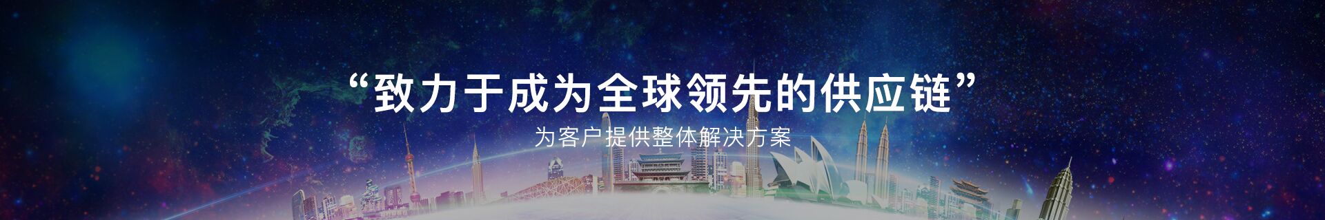 主廣告2