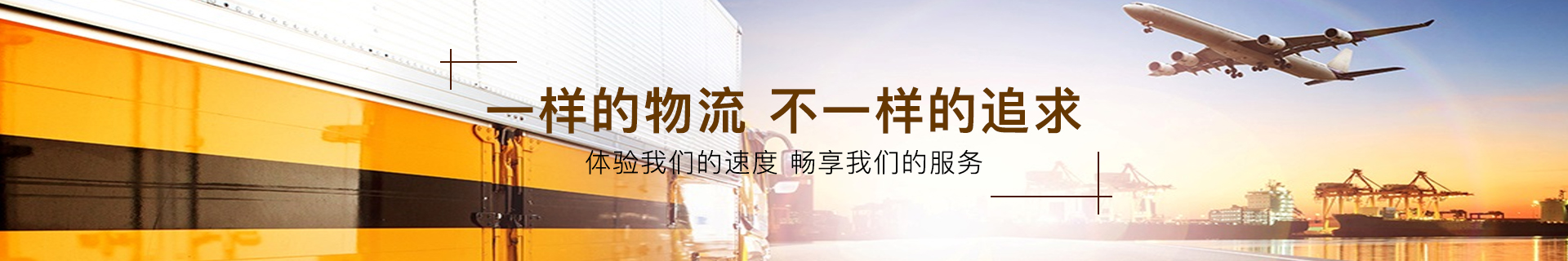主廣告3